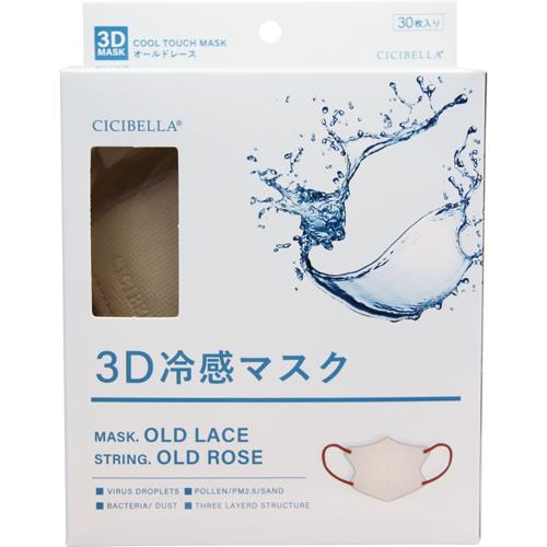 LaBella　CICIBELLA　3Dバイカラー冷感マスク　オールドレース　30枚入