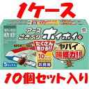【送料込・まとめ買い×10個セット】アース製薬 ごきぶりホイホイ+ 5セット×2パック