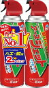 ア－スジェット450ml2本パック