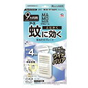 【 アース 】 マモルーム蚊に効く吊るだけプレート 9ヵ月用ベランダ 蚊 忌避 ベランダ 玄関 侵入忌避蚊よけ 虫対策 防虫 防除用医薬部外品