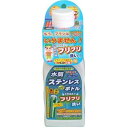 【使用上の注意】 ・本品は粉状ですので、目に入ったり、吸い込まない様充分ご注意下さい。・食べられませんので、お子様の手の届かない所に保管して下さい。万一飲み込んだりした場合は応急処置後、医師に相談して下さい。・本品を目的の用途以外に使用しないで下さい。・万一目に入ったりした場合は、こすらず水でよく洗い流して下さい。異物感が残る時は、すぐに眼科医へ相談して下さい。・長時間又は荒れ性の人が使う時は、炊事用手袋をして下さい。肌の油分をとる場合があります。・樹脂や金属部分は、強くこすると艶を失い傷がつく事があります。・本品使用後は容器を水道水で必ずきれいにすすぎ洗いをして下さい。・使用後は必ずキャップを閉めて下さい。・本品を洗浄する容器に入れる時は、出来るだけ、互いの口部分を付け合せてゆっくり入れて下さい。本品使用時に容器を強く押したり、急いで振り動かすと中身が多く出過ぎたり、粉が飛散しますので充分ご注意下さい。・染みこんだり、多層にこびりついた汚れは、落ちにくい事があります。・本品はアルカリ性のため他の洗剤や酸性又は塩素系洗剤類と併用しないで下さい。 【成分】 研磨材(セラミックス)、アルカリ剤(重曹) ※他店でも販売している為、品切れになる場合がございます。