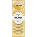 パンテーン マカロンヘアマスク 洗い流すトリートメント うるつやリッチ 12mL×8個