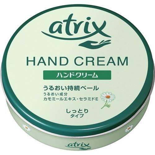 【医薬部外品】花王 アトリックス ハンドクリーム 大缶 178g
