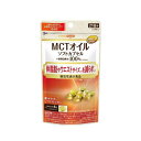 【機能性表示食品】日清 MCTオイル ソフトカプセル 126粒