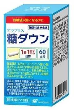 アラプラス糖ダウン 60カプセル