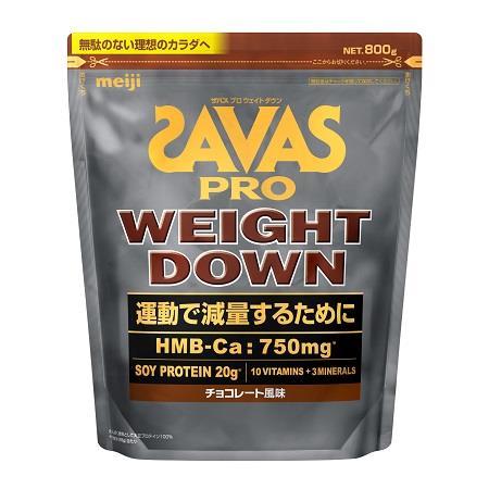 ザバスプロ ウェイトダウン チョコレート風味800g 明治 ザバスPWダウン
