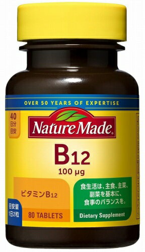 大塚製薬 ネイチャーメイド B-12 80錠 大塚製薬 ネイチャーメイド B-12 80錠