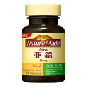 大塚製薬 ネイチャーメイド 亜鉛 60粒