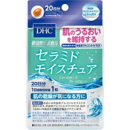 DHC セラミドモイスチュア 20日分