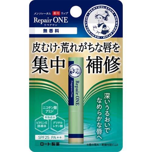 メンソレータム薬用リップリペアワン 無香料 2.3g