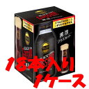 【まとめ買い】伊藤園　タリーズコーヒー　ガッサータ【3本+グラス1個付】370mlボトル缶×1ケース（全18本）