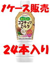 商品　概要 商品説明 まろやかでやさしい甘さ ココナッツミルクのまろやかな味わいとやさしい甘さをお楽しみいただける嗜好性飲料です。 1本当りにココナッツオイル5.5gと乳酸菌100億個を配合しており、 おいしく健康的に、かつ日常的にお召しあがりいただける商品です。 熱中症対策飲料として塩味の強化、甘さスッキリで飲みやすく仕上げました。 内容量 内容量 430ml 原材料名／添加物名 砂糖（国内製造）、ココナッツミルク粉末、還元麦芽糖水飴、食塩、加熱済乳酸菌末（乳成分を含む）、 デキストリン／乳化剤、香料（乳由来）、セルロース、カゼインNa（乳由来）、安定剤（キサンタン）、酸化防止剤（抽出V.E） 本製品に含まれるアレルギー物質 乳 栄養成分表示 栄養成分表示（100ml） 当り エネルギー 35 kcal たんぱく質 0.2g 脂質 1.5 g －飽和脂肪酸 1.3 g 炭水化物 5.3 g －糖質 5.2 g －食物繊維 0.1 g 食塩相当量 0.2 g コレステロール 0 mg ココナッツオイル 1.3 g カリウム 16 mg 広告文責 広告文責 株式会社くすりのマルト 電話番号：0246-65-1518 JANコード 4901360350971