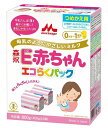 森永乳業 エコらくパック 詰替用 E赤ちゃん 800g(400g×2袋)