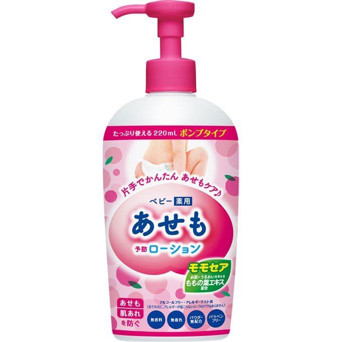 丹平製薬 モモセア ベビー 薬用あせもローション 220ml