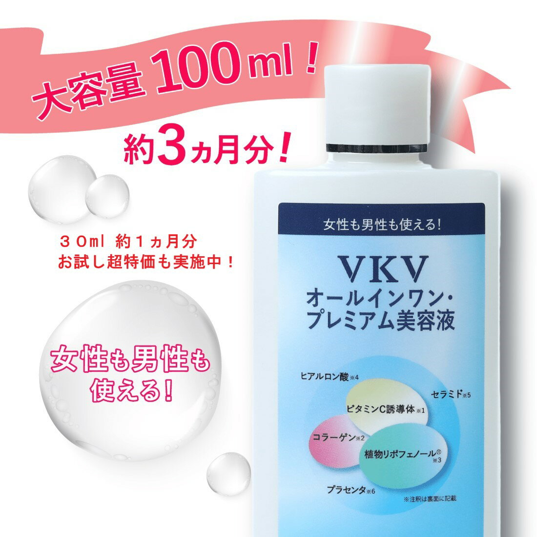 【50％OFFクーポン配布中！】VKVオー