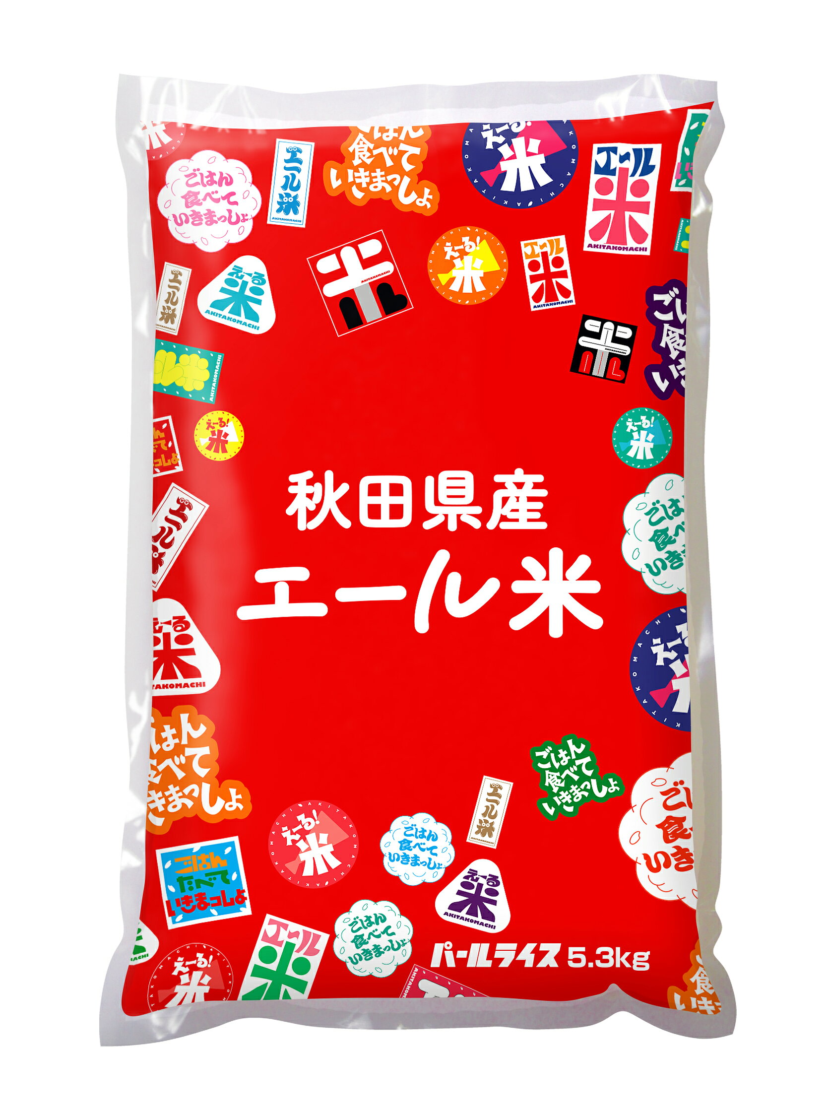 JA全農あきた 秋田県産ブレンド米「エール米」 5.3kg 令和7年産 白米 送料無料 米5.3kg お米 国産 精米 JA全農あきた 秋田県産ブレンド米「エール米」 5.3kg 令和7年産 白米 送料無料 米5.3kg お米 国産 精米 名称：精米産年：令和7年産精米年月日：パッケージに記載 6