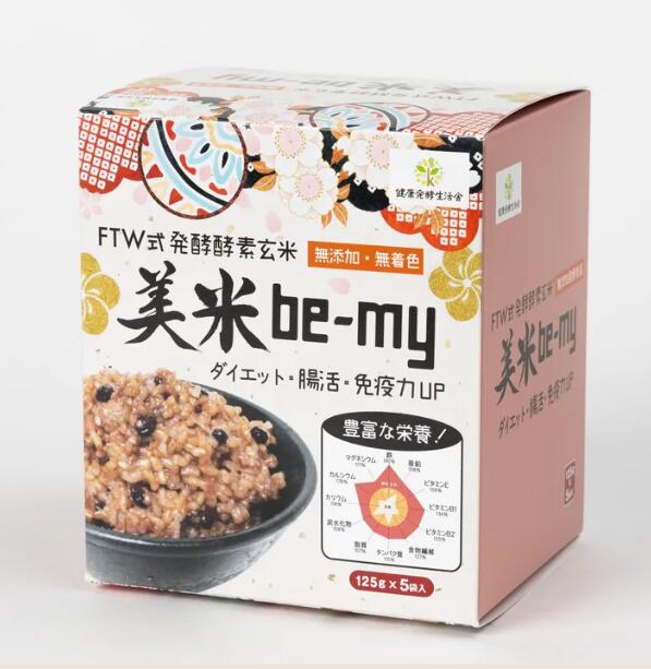 酵素玄米 ふっくらもちもち栄養満点 美肌や腸活に! 美米be-my お試し150g×5食セット【冷凍】