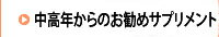 ゴマのパワーで“若さ”をサポート！【ごま+ビタミンE】【約1ヶ月分 セサミン】＊セサミン キレイ　セサミン サントリー/セサミンex サントリー/愛用者にもオススメ【楽天BOX受取対象商品】【はこぽす対応商品】【コンビニ受取対応商品】