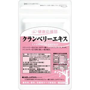 むくみサプリ口コミ ドラッグストアや薬局で買えるおすすめむくみサプリ12選とその効果をプロが解説！