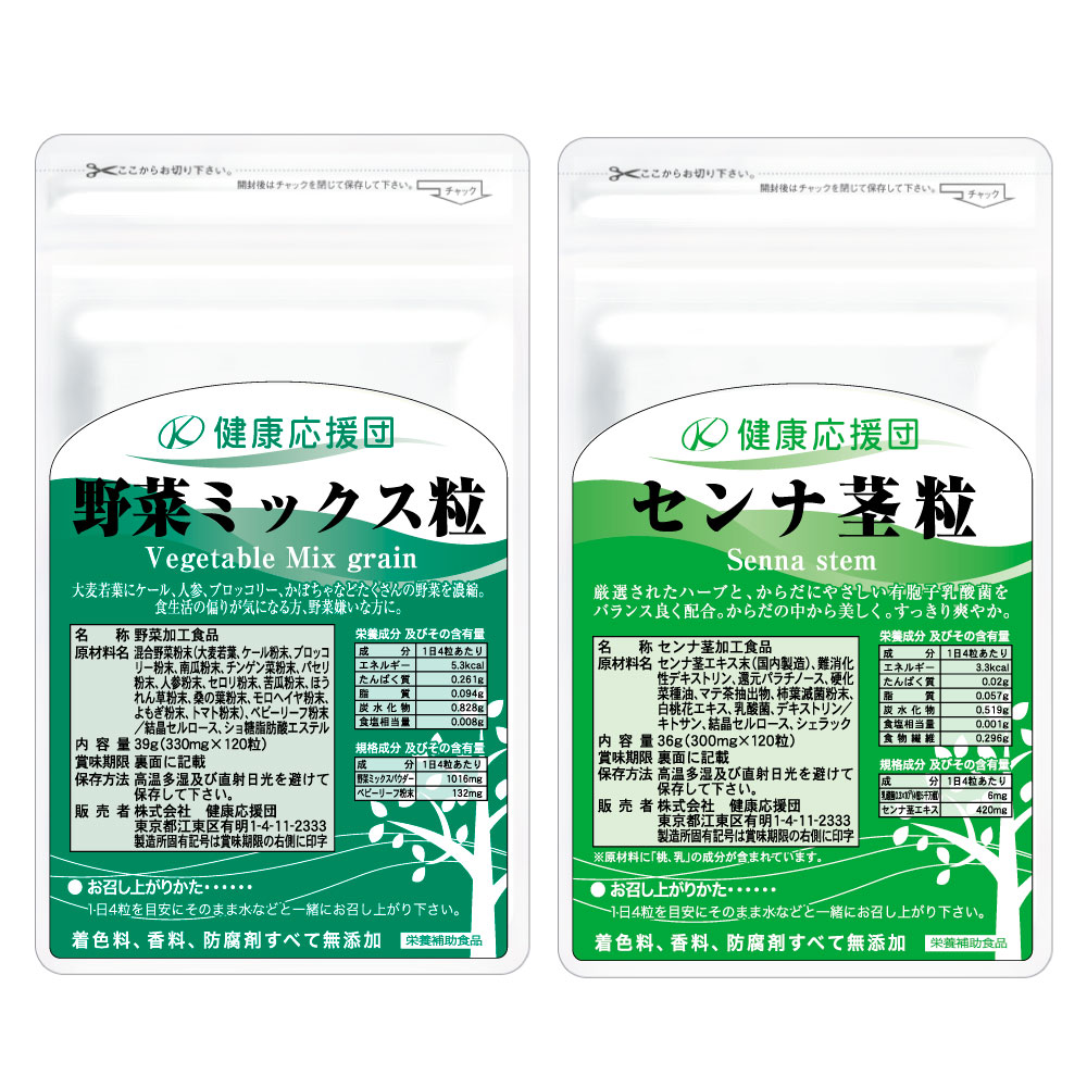 毎日、快調を野菜とセンナ茎が応援します！ 厳選されたハーブと、食物繊維と体にやさしい有胞子乳酸菌をバランスよく配合しました。体の中から美しくさわやかさを応援します。 ●スッキリしない方に　●食欲がない方に ◆センナ茎【1日目安4粒／1袋120粒】　●主原料原産地：インド●規格成分：v◆野菜粒【1日目安4粒/120粒】主原料原産地：日本●規格成分：野菜ミックスパウダー1016mg、ベビーリーフ粉末132mg 広告文責 株式会社健康応援団〒104-0028　東京都中央区八重洲2-6-2　ヒューリックビル2F TEL:03-3275-3456 メーカー名 株式会社健康応援団 販売業者名 株式会社健康応援団 日本製か海外製 日本製 商品区分 栄養補助食品 保存期間 2年 センナ錠 便秘 漢方 山本漢方 センナ