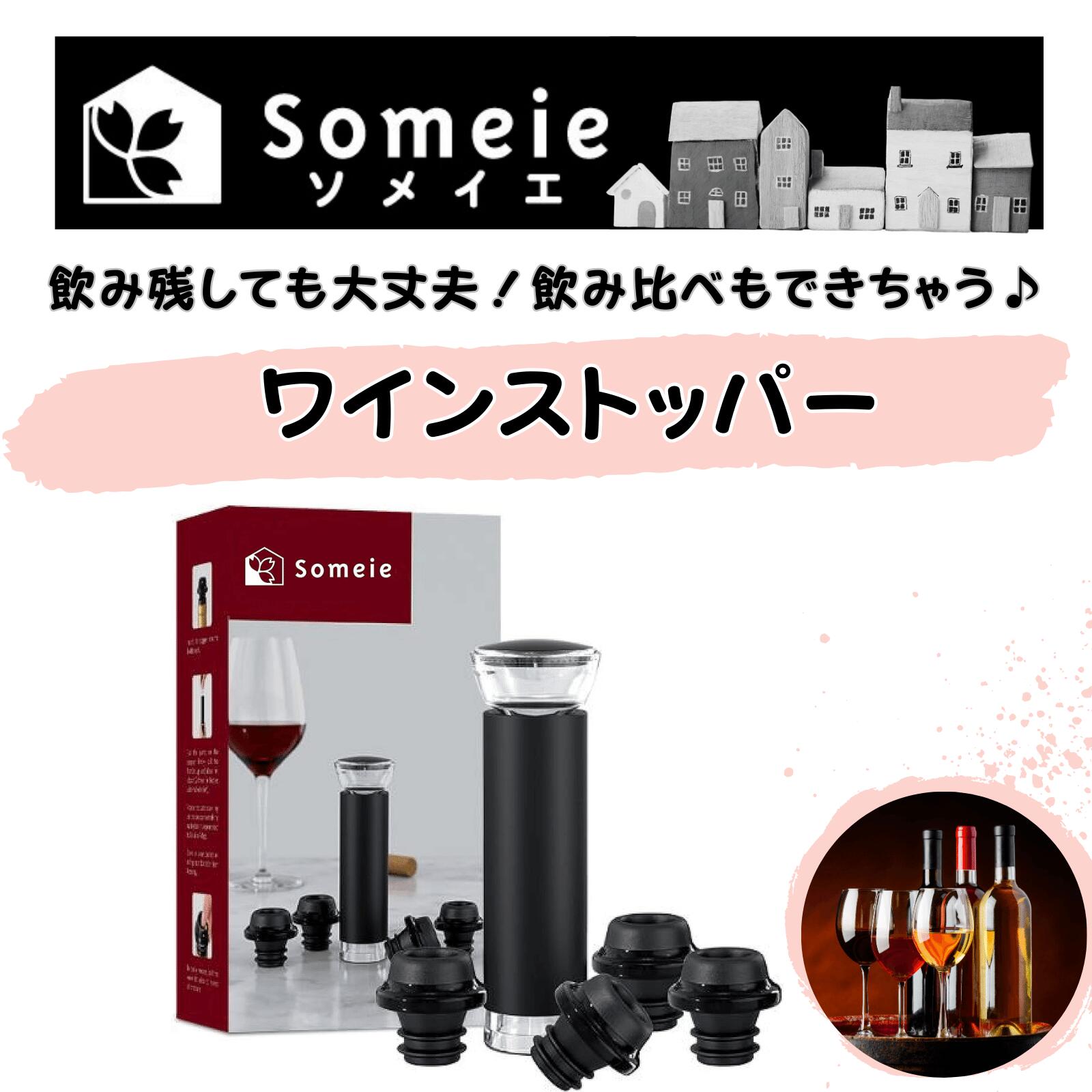 【送料無料】 プルテックス アンチ オックス 業務用6個セット winegoods ワイン(750ml)10本まで同梱可