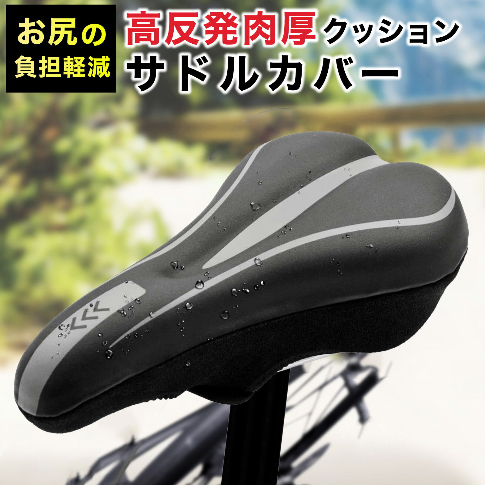 CHALINX ラグジュアリー スタッド サドル シティサイクルやママチャリに対応 自転車用 鋲打ちサドル 【本州送料無料（一部地域除く）】