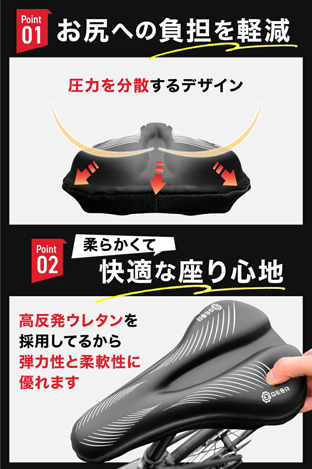 ギアトル 自転車 サドルカバー 防水 お尻痛くならない クッション ロードバイク クロスバイク 超肉厚 滑り止め PU生地 3