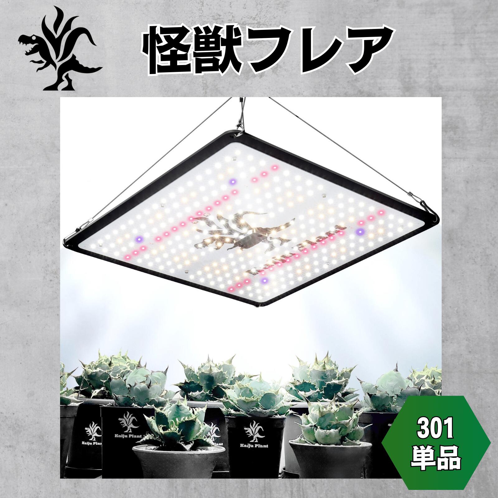 ＼P10★100円割引／植物育成ライト led スタンド LED タイマー 植物育成LED 観葉植物育成ライト 多肉植物育成 トフルスペクトル 5階段調光 20LEDランプ 太陽光 赤と青 室内栽培ライト 水耕栽培ランプ 光補足 日照不足解消 植物成長を促進 エンジェル おしゃれ