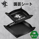 Kaiju Plant 園芸シート 厚手 2サイズセット 室内園芸向け 床を汚さない 植え替えシート アガベ 多肉 塊根 DIY 作業用シート 園芸マット ガー...