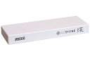 セラミック砥石 ALTSTONE 「深 FUKAMI」 【滑かな研ぎ味】 包丁研ぎ 超仕上げ 砥石 8000番 日本製 (超仕上げ砥 #8000 本体のみ)