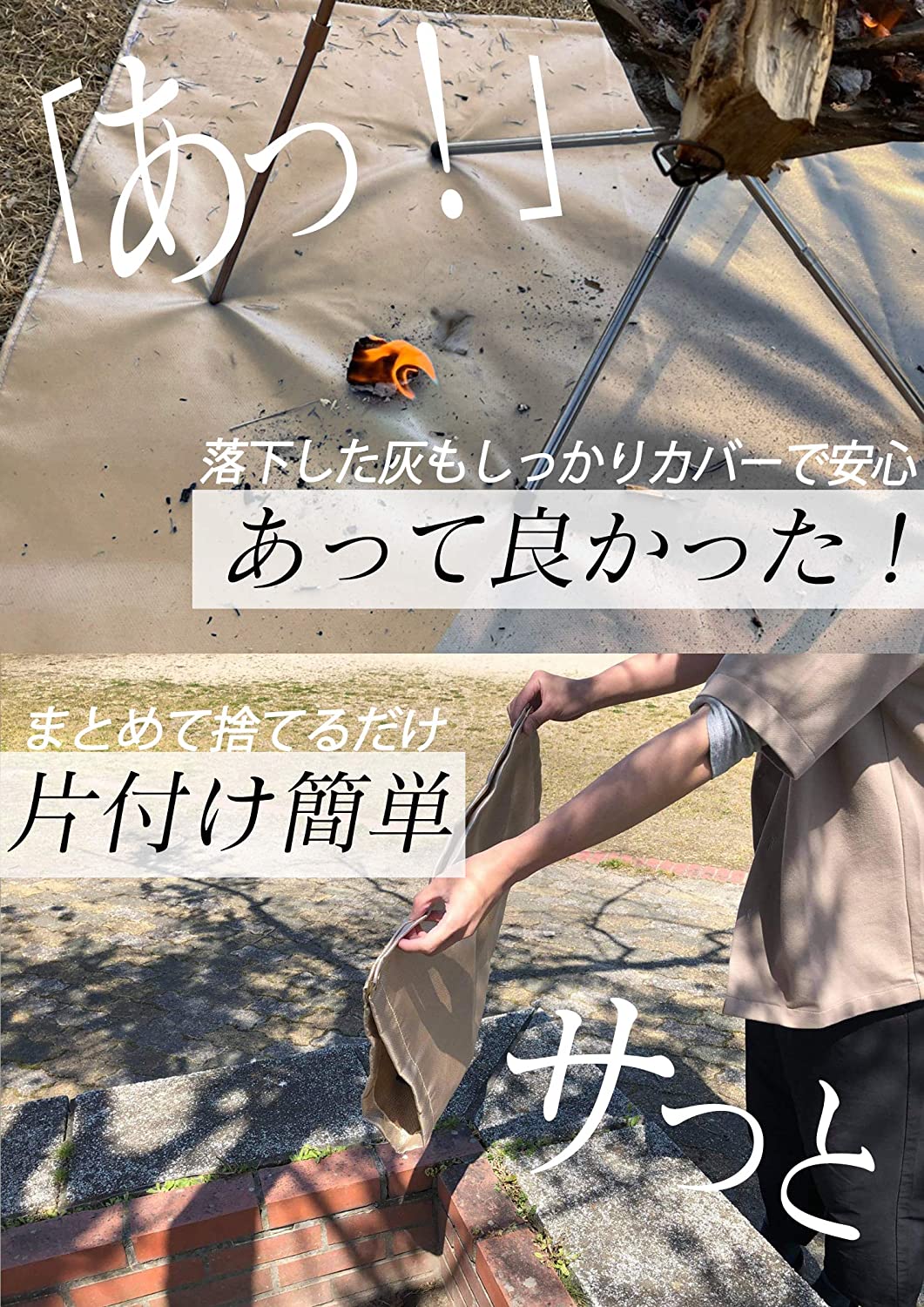 焚き火シート チクチクしない 焚き火台シート バーベキュー 耐火シート 収納ケース付き 79×57cm ギアトル通販格安セール情報 楽天 通販