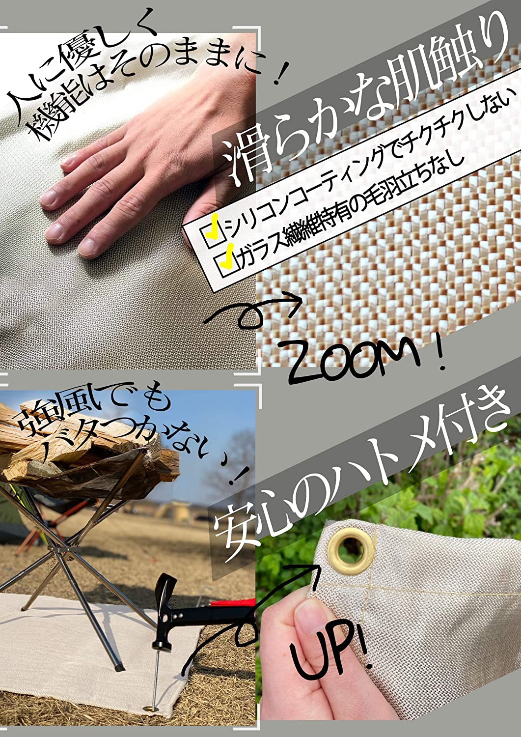 焚き火シート チクチクしない 焚き火台シート バーベキュー 耐火シート 収納ケース付き 79×57cm ギアトル通販格安セール情報 楽天 通販