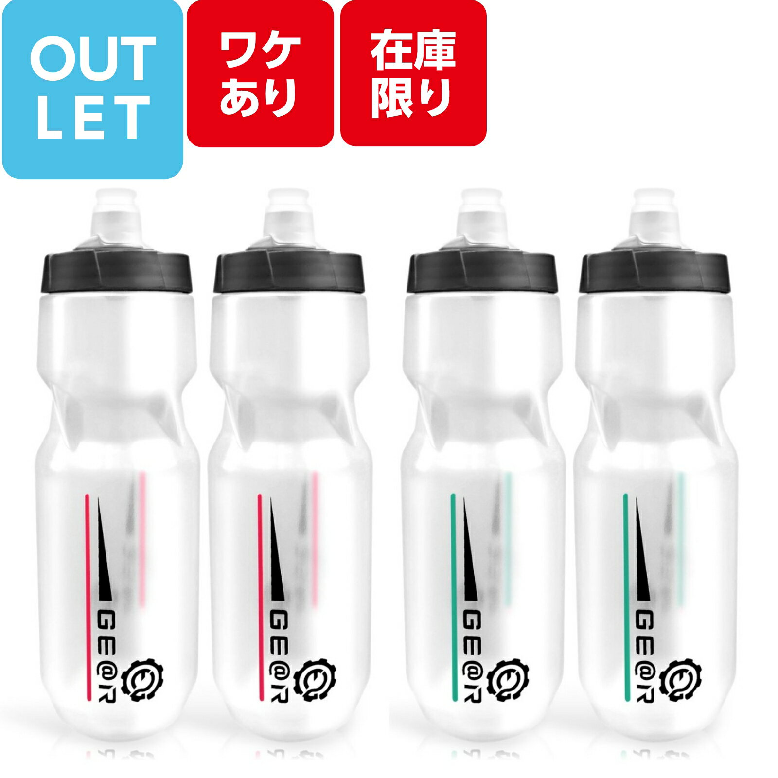 CAMELBAK キャメルバック PODIUM CHILL ポディウムチル 0.7L(24OZ) ボトル 自転車 送料無料 一部地域は除く