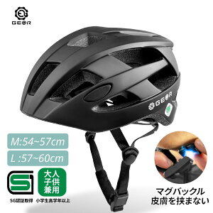 ロードバイク・クロスバイク用の蒸れずに涼しい自転車ヘルメットのおすすめを教えてください！