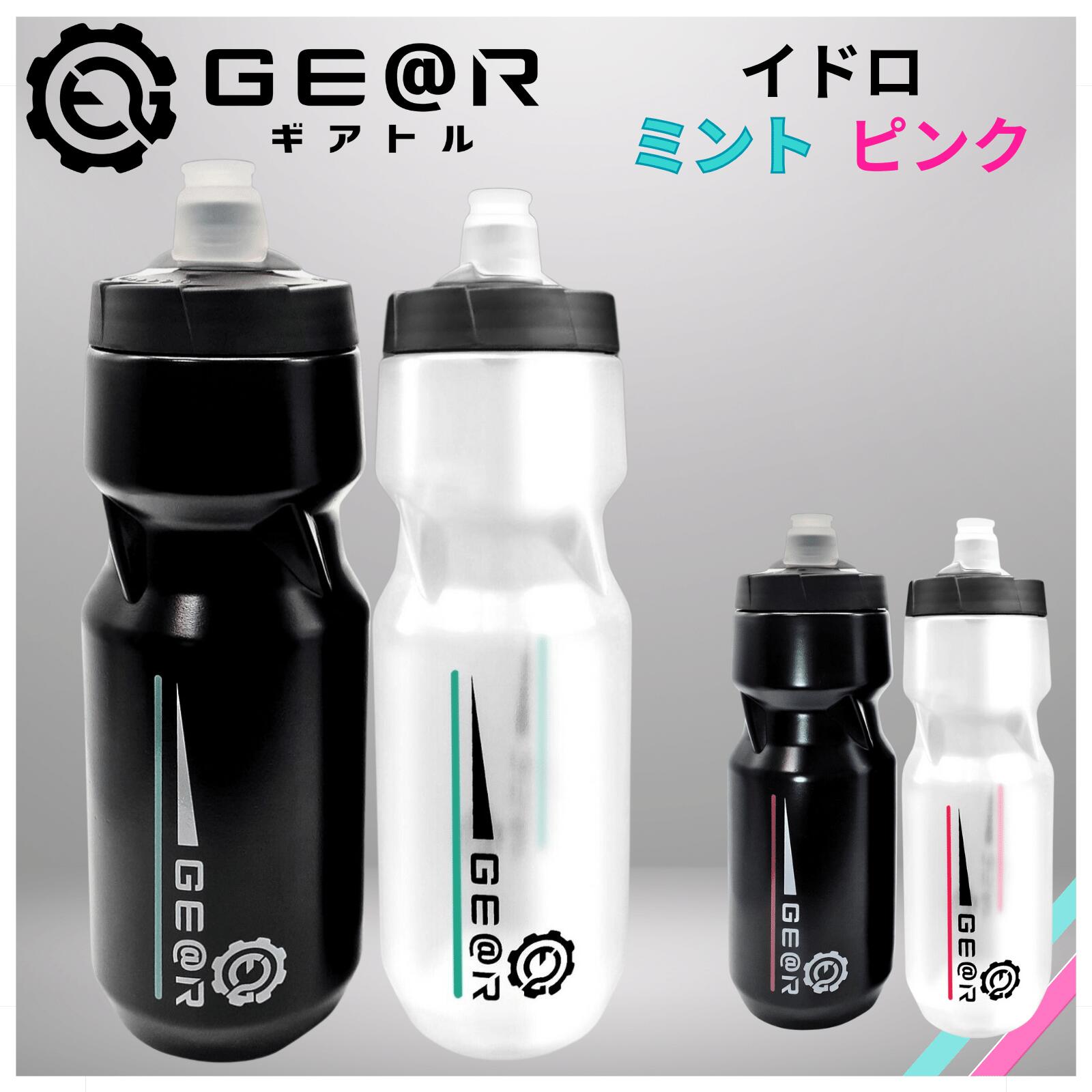 サイクルボトル RockBros（ロックブロス）キャップ付きクリアボトル 750ml 大容量 半透明 ボトルケージにフィット ウォーターボトル ドリンクボトル スポーツボトル サイクリング ロングライド ヨガ ジム フィットネス 水筒