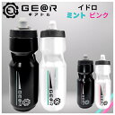 cinelli チネリ ウォーターボトル1本 Ride for Japan WATER BOTTLE ライド フォー ジャパン ボトル 水筒 スポーツボトル ロードバイク 自転車