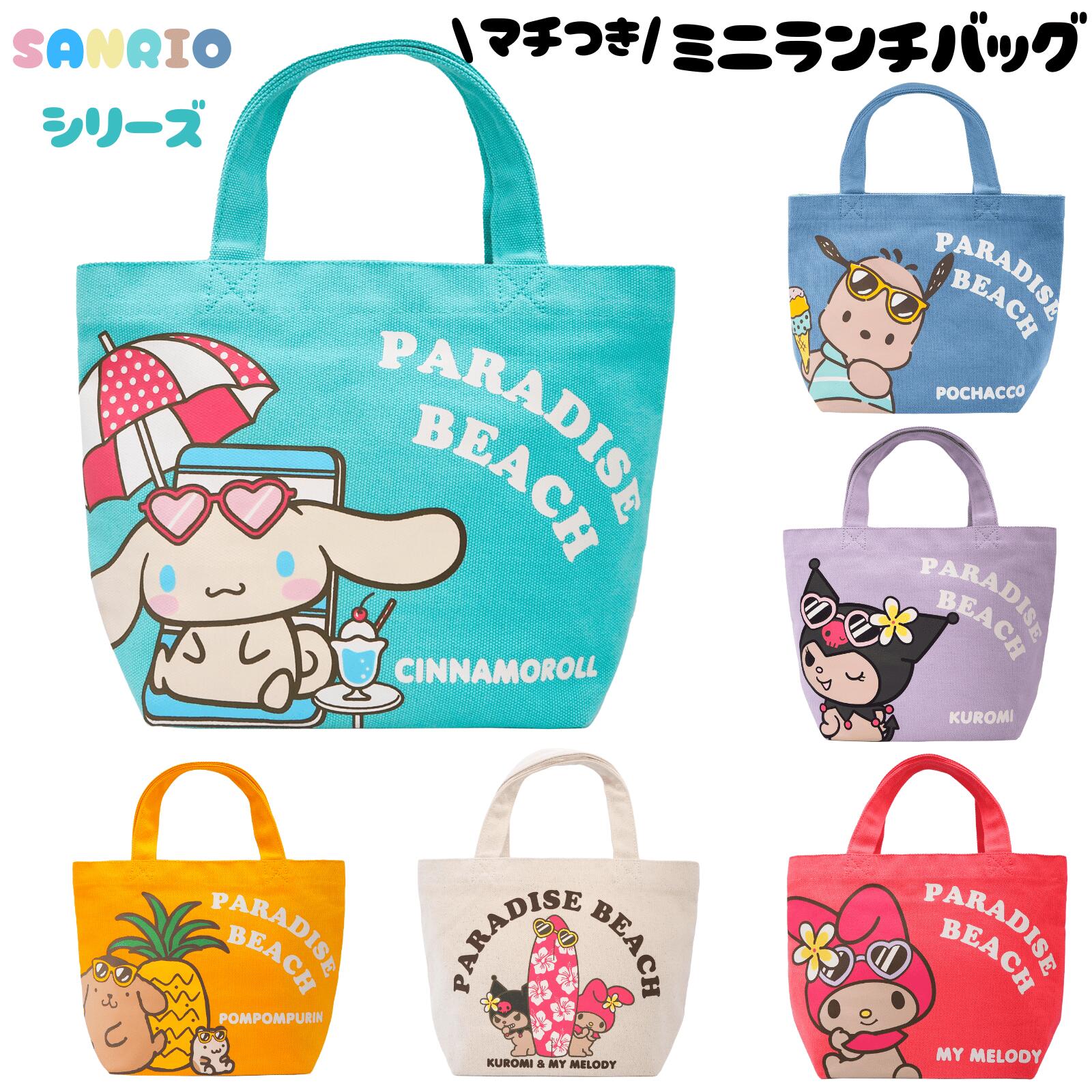 本当に信頼出来る店 楽天市場】ポムポム プリン トート バッグの通販 ポムポムプリン
