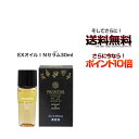 プロハーブ EX オイルINセラム(30ml)卵殻膜 無添加 無香料 無着色 プロポリス 自然派 敏感肌 質 はちみつ オイル ハーブ 植物性 EX ユズオイル サンプル付き