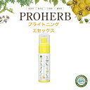 EM プロハーブ プライトニングエッ