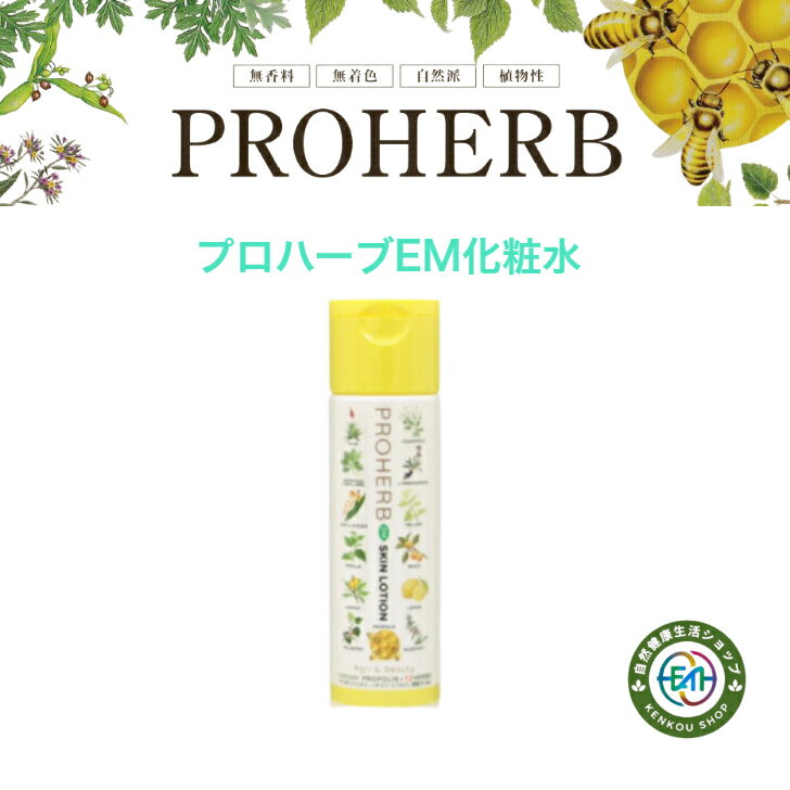 【スキンケアフルセットサンプル付