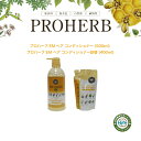 【ポイント2倍】プロハーブ EM ヘア コンディショナー プロハープ 岐阜アグリフーズ 蜂蜜 プロポリス 天然ハーブ 無添加 無着色 無香料 ノンシリコン 頭皮...
