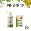 プロハーブ EM ヘア シャンプーem プ