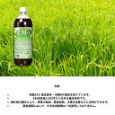 EM1 有用微生物土壌改良資材 EM1 【有機JAS適合資材】。EM 基本 微生物 野菜の栽培 悪臭抑制 水質の改善 土作り 活性液 2