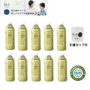 (10ml×10本プレゼント)【割引クーポン配布中】(メーカー直送)EM・X GOLD500ml×10本 EM菌発酵 健康 環境 植物 料理 風呂 美容 健康食...