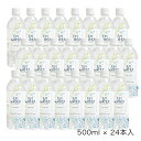 【割引クーポン配布中】EM WATER(イーエムウォーター) 500ml×24本入 水 健康 微生物 EM EMGOLD 沖縄 軟水 災害用