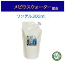 【9月11日までセール価格】ONE GEL ワンゲル300ml 化粧水 敏感肌 ジェル ゲル 抗酸化力 基礎の基礎化粧品 ポリリジン メビウスウォーター 配合 ワンゲル one gel ワンゲル メビウスウォーター 正規品
