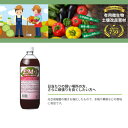 【割引クーポン配布中】EM3号 em EM EM生活 微生物 栽培 野菜 水質 土作り 活性液 ガーデニング 家庭菜園 無農薬 有機栽培