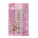 【お買上特典】国産かりかり梅しそ (45g) 【プロスペリティ】