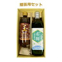 ■商品名：希輝（きらら）酵素飲料 ■メーカー：健康サポート農園株式会社 ■内容量：720ml ■賞味期限：製造日より1年 ■商品説明： 野草をはじめ果物、野菜、海藻類等の数多くの原料を発酵熟成させた植物発酵エキスに甘酒をブレンドした飲みやすい酵素飲料酢です。 ■商品名：玉ねぎドレッシング ■メーカー：きせんコミュニケーションズ ■内容量： 490ml ■賞味期限：2024年7月12日 ■商品説明： 健康サポート専門店で人気のバイオノーマライザー（青パパイヤ発酵エキス）＆乳酸菌生産物質（バイオジェニックス）入り、無添加ドレッシング