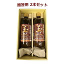 ■商品名：無添加 玉ねぎドレッシング【プレミアム】 ■内容量：490ml×2本セット ■メーカー：きせんコミュニケーションズ ■賞味期限：2024年7月12日 ■原材料：玉ねぎ（大阪府箕面市産）、なたね油、てんさい糖、しょうゆ（大豆を含む）、醸造酢（醸造酢、米黒酢）、みりん、食塩、清酒、昆布エキス、でん粉、乳酸菌生産物質（乳酸源（複合乳酸菌）、黒糖、食塩）パパイヤ発酵食品（カリカパパイヤ、デキストロース、食品酵母） ■商品説明： オーガニックレストラン運営時、肥料の種類によってアレルギーがあるという事を知り、土づくりからスタート。 健康に良い野菜作りには欠かせない微生物が喜ぶ肥料として、箕面ビールさんの麦粕、米糟、天日塩、タヒボ茶の茶カスを使用。 一切、合成成分を畑に入れず育てた玉ねぎを1本の中に40%程使用しました。 健康サポート専門店で人気のバイオノーマライザー（青パパイヤ発酵エキス）＆乳酸菌生産物質（バイオジェニックス）入り、無添加ドレッシング玉ねぎは箕面ビールの麦粕、タヒボ茶の茶殻肥料を使い、 土からこだわって育てました。大阪箕面産玉ねぎ使用。&nbsp;「玉ねぎドレッシング　プレミアム」 自社農園で作った玉ねぎを使ったドレッシングが完成！ 弊社の玉ねぎは土からこだわり、箕面ビールさんの麦粕、米糠、天日塩、 タヒボ茶の茶殻を使い、無農薬・無化学肥料・無除草剤、アートテン農法で育てた自慢の逸品。 辛味があると思われがちな玉ねぎですが「こんなに甘いものなんだ」と丸かじりしたくなるほどの糖度です。※アートテン農法は2021年6月分収穫分までになります 優しい酸味の中に弊社自慢の玉ねぎの甘さとコクがしっかり感じられ、サラダだけではなく、お肉やお魚にも使え、さらには野菜嫌いなお子様でもペロリと食べてしまうような万能ドレッシングとなっています♪ 「食を通じて健康をサポートしたい」という想いと、「美味しいものじゃなくちゃっ！！」とそのままのドレッシングを何度も飲み比べ、喉をカラカラにしながら試食をしたスタッフと、その想いにしっかり応え、何度も試作をして下さった製造業者の方の懐の深さで出来上がった逸品です！ ご自宅に、ご贈答に、ぜひ一度お試しいただきたいと思います。 玉ねぎは箕面ビール麦粕・タヒボ茶茶殻肥料を使って育てました。 オーガニックレストラン運営時、肥料の種類によってアレルギーがあるという事を知り、土づくりからスタート。健康に良い野菜作りには欠かせない微生物が喜ぶ肥料として、箕面ビールさん（※1）の麦粕、米糠、天日塩、タヒボ茶（※2）の茶粕を使用。農薬や除草剤、動物性肥料は一切使用せず育てた玉ねぎを、1本の中に40％程使用しました。健康サポート専門店で人気のバイオノーマライザー（※3）（青パパイヤ発酵エキス）入り、無添加ドレッシングです。 ※1）箕面ビールさん：世界大会で何度も優勝しているクラフトビール屋さんです。 ※2）タヒボ茶とは 南米アマゾン川流域で、1500年もの昔から「神からの恵み」として 崇められていた樹木タヒボ。先住民たちはこのタヒボを大変珍重し、 その内部樹皮を煎じたお茶を代々伝承してきました。 この神秘の樹木茶の有用性を現代科学の力によって 解明し商品化したのが健康茶「タヒボNFD」です。 「タヒボNFD」には、ビタミンやミネラルをはじめ、 各種の栄養成分がバランスよく含まれています。 （ご購入はこちらから→） &nbsp; ※3）バイオノーマライザーとは バイオノーマライザーはβカロテン、クリプトキサンチン等の抗酸化成分や、「たんぱく質」「糖質」「脂肪」を同時に分解するパパインやプロテアーゼなどの分解酵素をふんだんに含んだ青パパイヤを丸ごと発酵させた青パパイヤ発酵食品です。 （ご購入はこちらから→） &nbsp; みんなの声（玉ねぎドレッシングの感想） ナスが苦手な子ども達もペロリと食べてくれました。（田中洋子さん） 豚肉にも鶏肉にも牛肉にも魚にも！！どんな食材も高級な味にしてくれます！（K.高橋さん） わさびなどの薬味にも合う！（佐藤のぞみさん） 優しい味なので副菜に使っても邪魔をしません。（M.Iさん） すっきりした味ですね、とても美味しいです。 （落合貴宏さん） 優しくクセの無い味で、とても美味しくいただきました。（中村さん） 野菜を作っているのですが、自社農園で作られた玉ねぎで、材料も身体ににいいものばかりで、安心して食べられるのが嬉しいです。（安心野菜さん） 大変美味しくいただきました。味わい深く、玉ねぎの量、切り方、粘度も丁度良かったです。油っぽくないのもいいですね。こだわりの材料が使われていること、皆様の御尽力が、充分感じられる逸品でした。瓶のラベルも、土の力強さ、匂いまで伝わって来ました！！丹誠こめられたドレッシングを有り難うございました。（松原薫さん） 玉ねぎをサーモンで巻いて、その上からパセリのみじん切りを散らして食べています。ちょっとしたオードブルみたいで美味しいです♪ 生ハムにも合わせてみましたが、これも美味しかったです。（オニオン大好きさん） 玉ねぎドレッシングと玉ねぎ味噌を前回買ってくださったので、ご感想を伺うと特に玉ねぎドレッシングの味が素晴らしいといわれていました。玉ねぎみそのほうは、もう少し塩気があったほうが好みとのことです。 （栗林さん） 玉ねぎ商品はどれもおいしかったです。 （川上浩介さん） 玉ねぎドレッシングについて注文が入っており確認してみたら誰かからか「おいしいよ」と聴いて試しに購入してみたとの事。 （中山さん） 玉ねぎドレッシングは以前買ってくださったことがあり、美味しかったです。 （中井さん） 大好きで大瓶を3本買いました。 （マンディーさん） 美味しいドレッシングがあるよと友人に勧めようと思ったら、友達は既に知っていました。（森山恵子さん） お野菜も良いけど我が家ではお肉にかけるのがメインです。 （ハッシーさん） 玉ねぎドレッシングは、ホットドックにかけたらとてもおいしかったといわれていました。また、お味噌もおでんにつけて食べられたとのことで、おいしかったですと感想いただきました。（TKさん） よく振ってからご使用ください。 油成分が分離しやすい性質がありますので、よく振ってからご使用ください。 また、この玉ねぎドレッシングが分離しやすいのは、添加物である「乳化剤」を含まないためであり、 「身体に優しい商品であるという、証拠♪」でもありますが、 今後より使いやすい商品にすべく改善していく予定です。 栄養成分表示（100g当たり） ●エネルギー：222kcal　●たんぱく質：1.8g　●脂質：13.4g　●炭水化物：23.8g ●食塩相当量：4.6g（推定値）